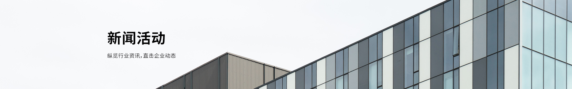 2018年(nián)3月(yuè)29日(rì)龍崗區(qū)宣傳部胡庚祥部長(cháng)視(shì)察